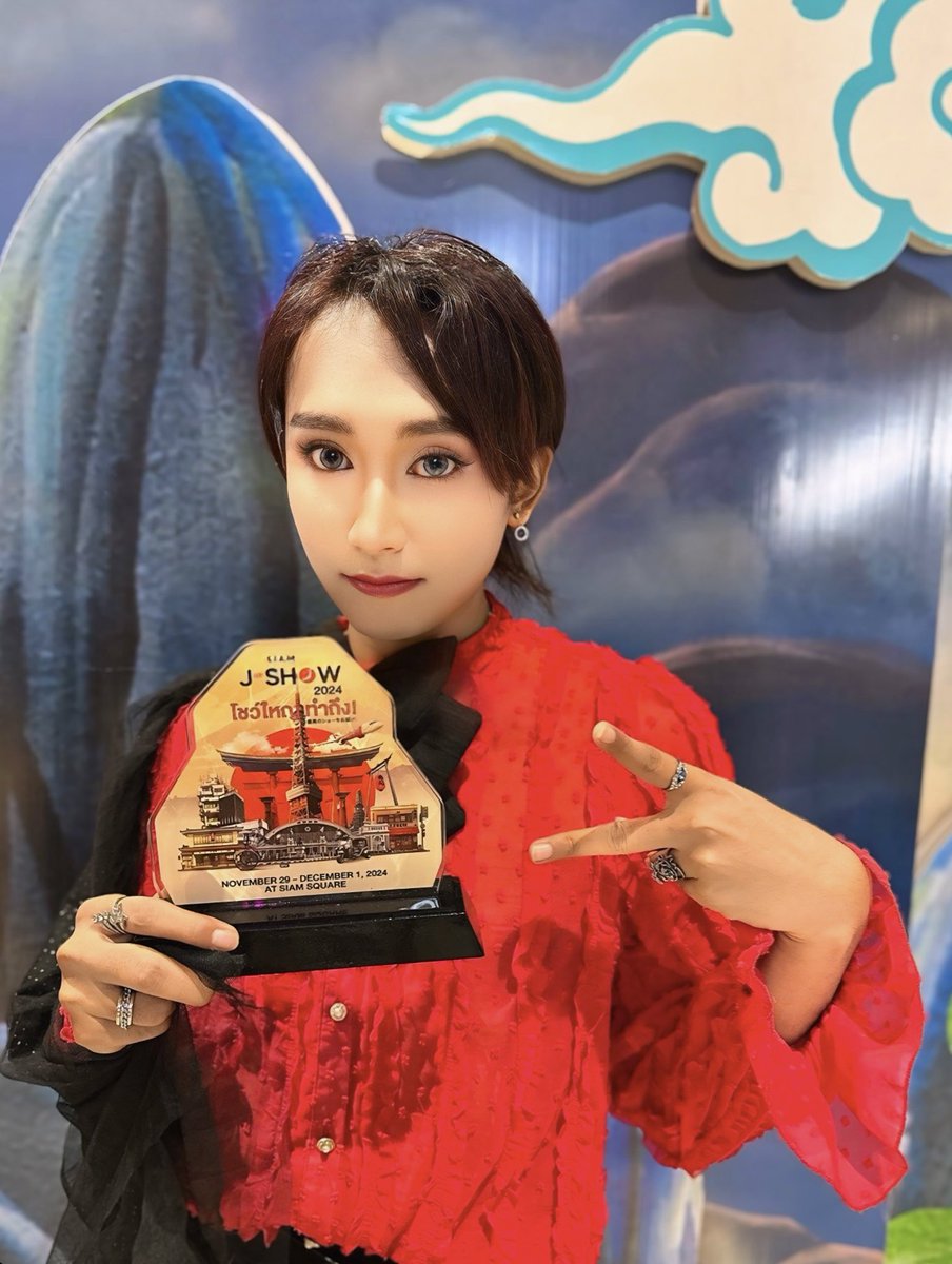 WeLittlePrinces's tweet photo. ได้ถ่ายรูปกับ Trophy ที่ได้รับจากงาน 𝑺𝑰𝑨𝑴 𝑱-𝑺𝑯𝑶𝑾 𝑷𝑹𝑬𝑺𝑬𝑵𝑻𝑬𝑫 𝑩𝒀 𝑨𝑰𝑹 𝑨𝑺𝑰𝑨 ครับทีมแล้ว 😊
#SiamJShow2024presentedbyAirAsia #SiamJShow2024 #FlyAirAsia #サイアムJショー2024 #โชว์ใหญ่ทำถึง #JStage #ShowStage #NipponStage #StreetShow #บินตรงญี่ปุ่นไปกับAirAsia https://t.co/pPDaaXBtw3