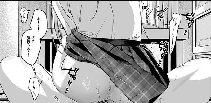 ストレス溜まったアイドルと…(0/7) 
