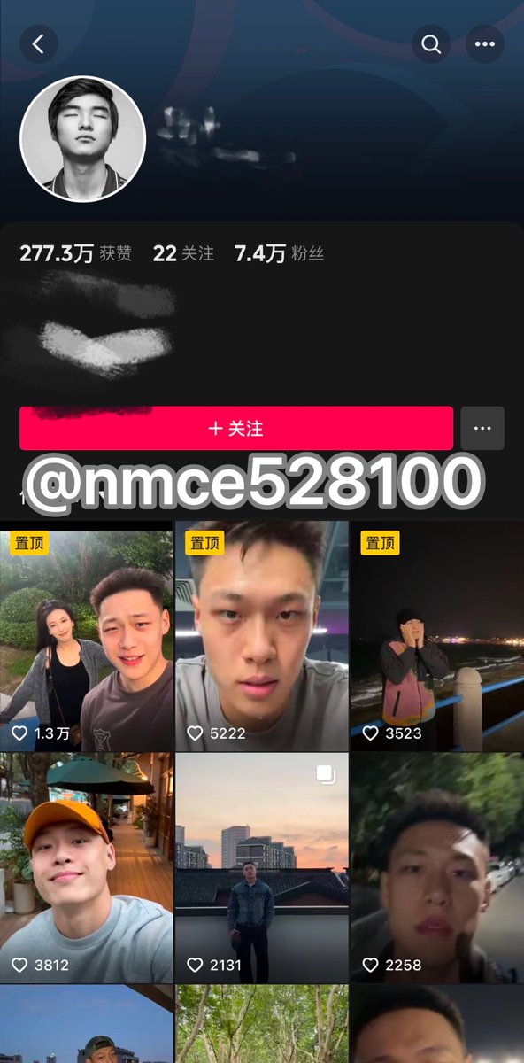 抖音网红
爆款男装直男主播 🈶