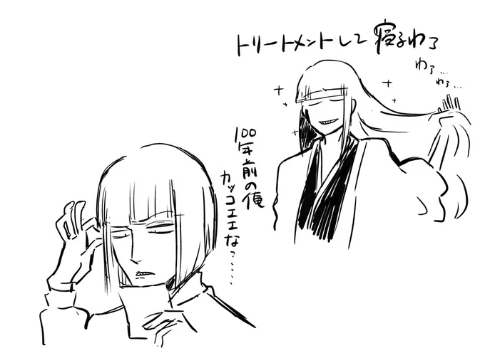 落書き 