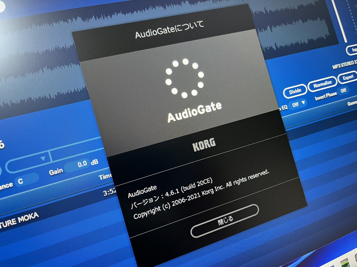 OtonoMirai's tweet image. 無事にアクティベート終わりましたが、AudioGateが4.6にアップしてました。随分前みたい。知らなかった💦
#KORG #AudioGate