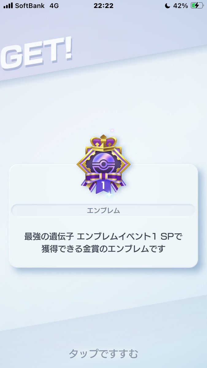 Elixir_35's tweet photo. ポケポケ5連勝はやっぱスターミーフリーザーやな、

運いいだけだが5/5で終わるとは思わなんだ
安定性に上振れを添えられるってだけで大分強いんよ https://t.co/Ui3ShdBnLz