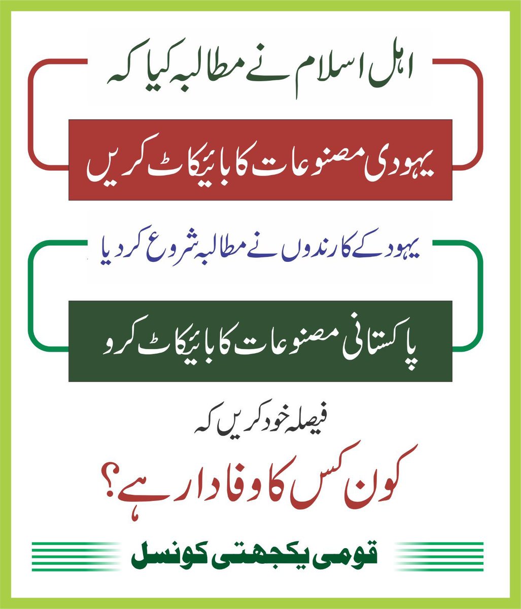 ShamaJunejo's tweet photo. یہ سمجھنا آپ کا کام ہے! https://t.co/s6uVnPMwhV