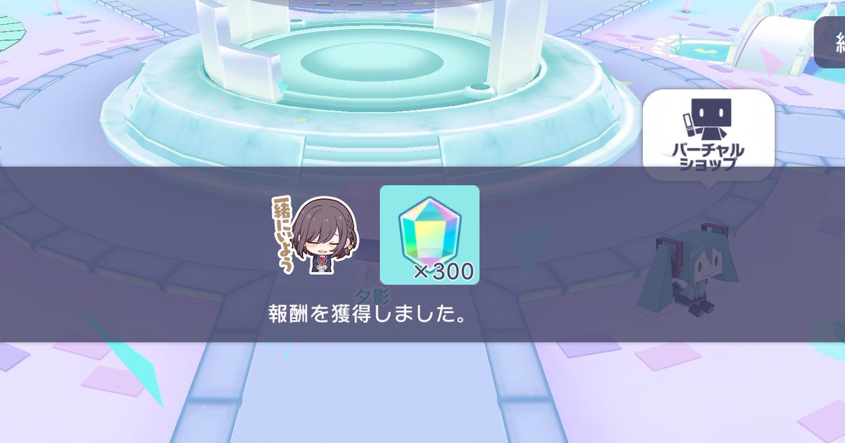 yuukage49's tweet photo. イベントお疲れ様でした！
リアルが忙しくて疲れてあまりできなかったけど、ストーリー読むために頑張った
ニーゴみたいな友達が欲しかったな...
瑞希が救われて本当に良かった
#プロセカ https://t.co/4xs1ujITgq