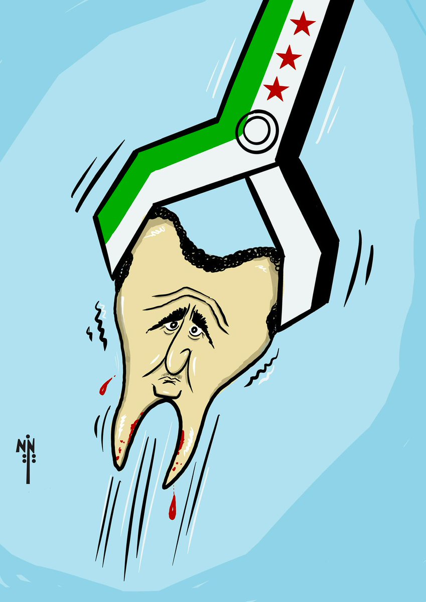 اقتلاع الأسد 
#سوريا 
#سوريا_تتحرر 
#صيدنايا 
#بشار_الأسد