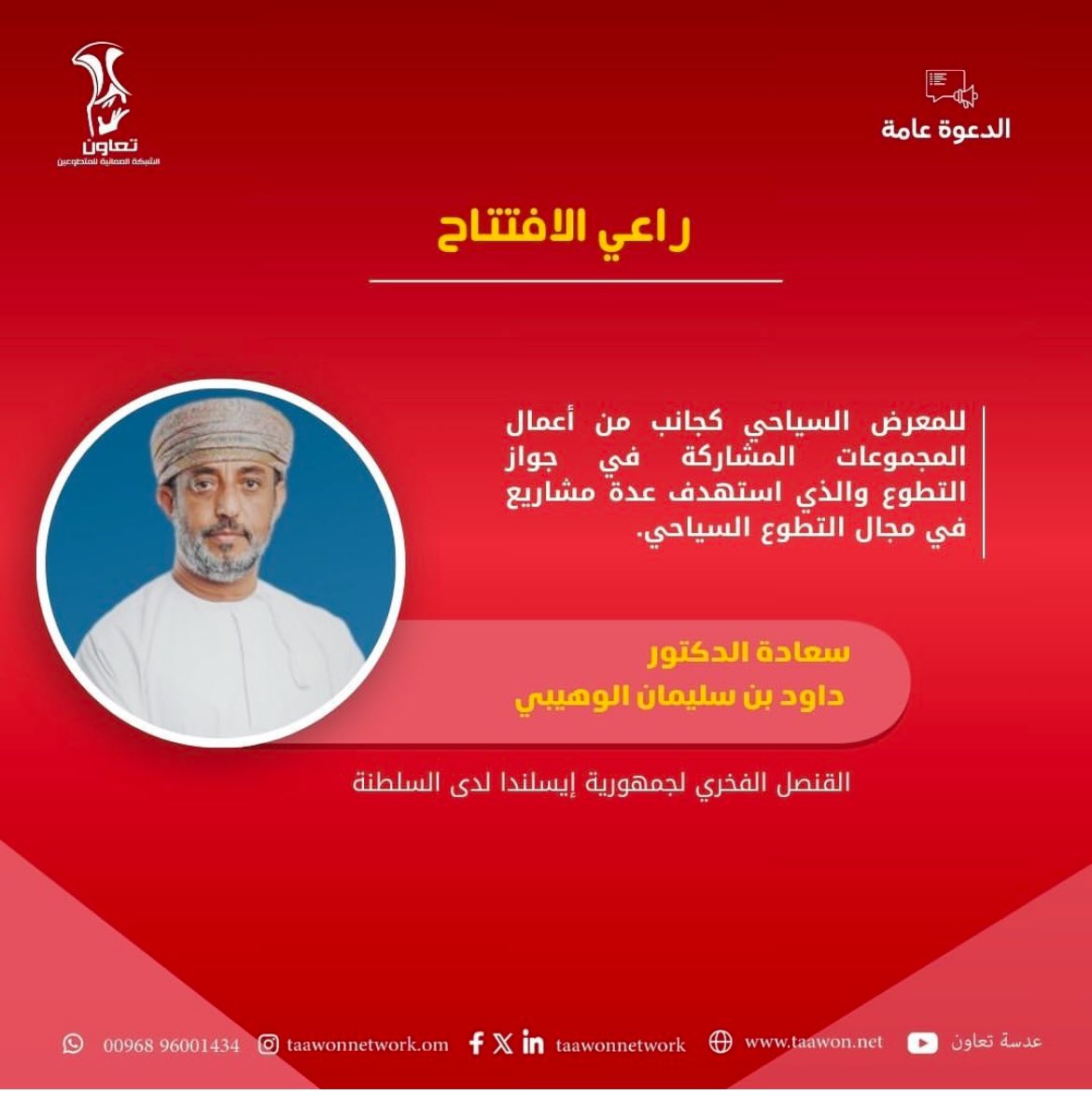 وليد بن إبراهيم tweet media