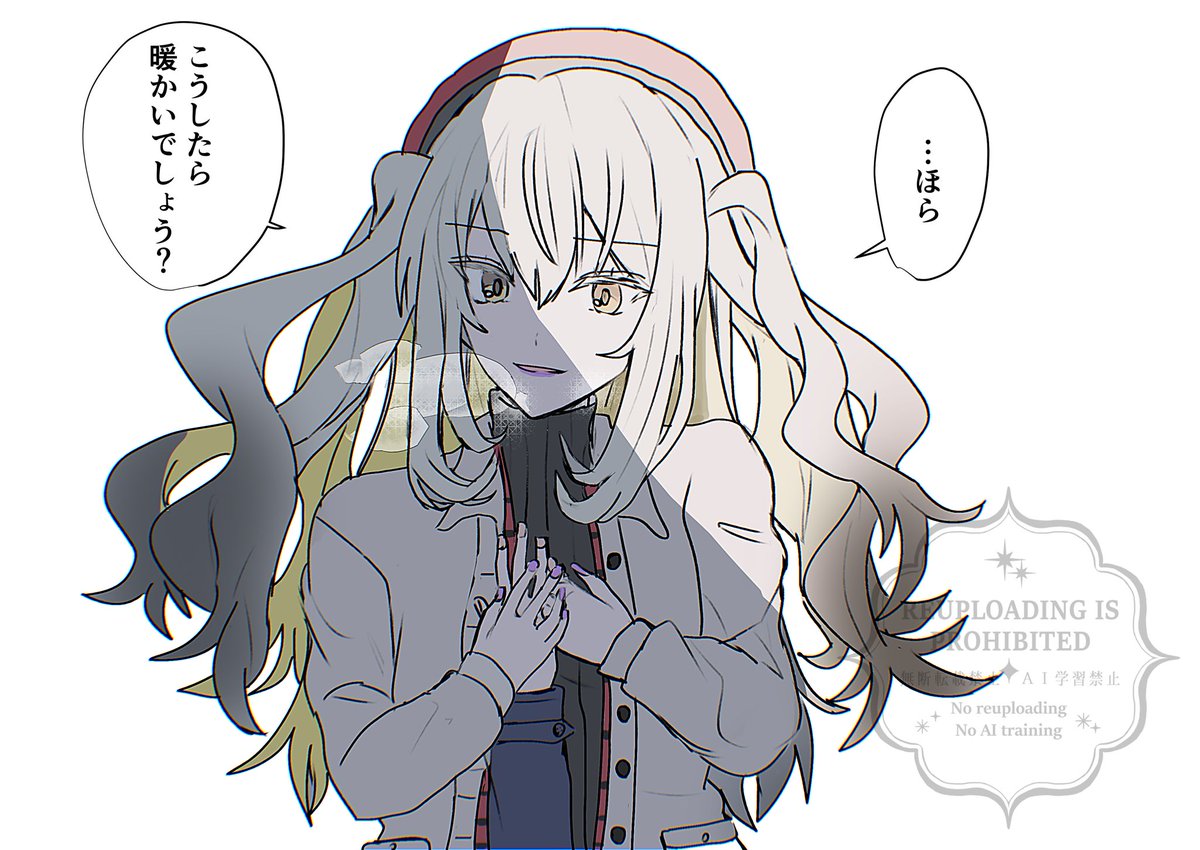 冬デート 