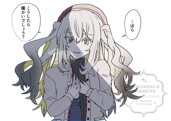 冬デート 