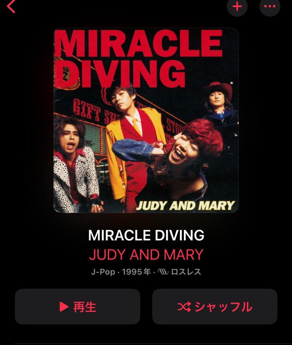 【超貴重】【MD】JUDY AND MARY MIRACLE DIVING レア BS JUDY&MARY「MIRACLE DIVING」 (バンド・スコア) |本 | 通販 | Amazon