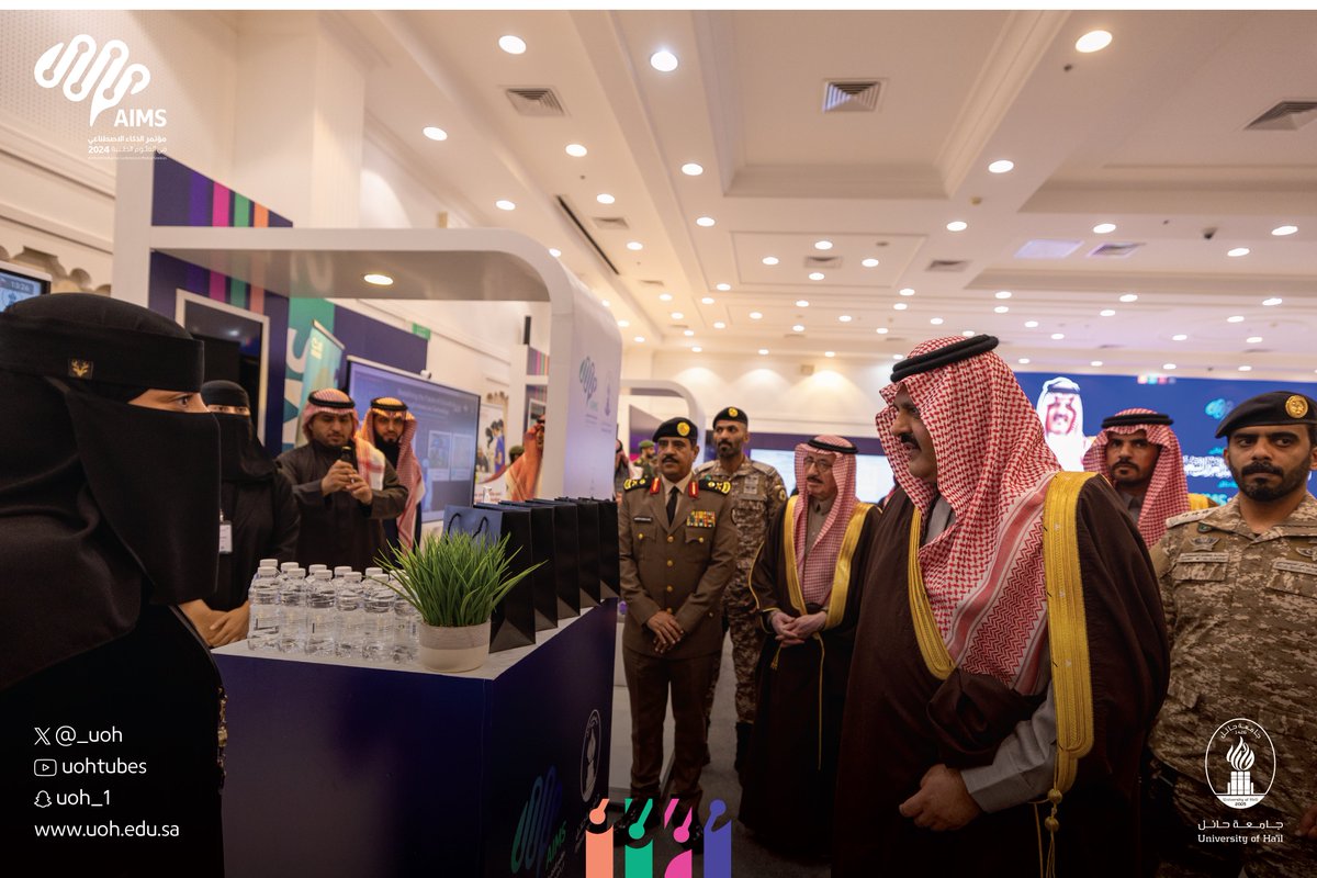 _UOH's tweet photo. 📄| أمير منطقة حائل يفتتح أعمال مؤتمر #الذكاء_الاصطناعي_في_العلوم_الطبية 2024

#جامعة_حائل  | #AIMS https://t.co/ecJXOBDWTf