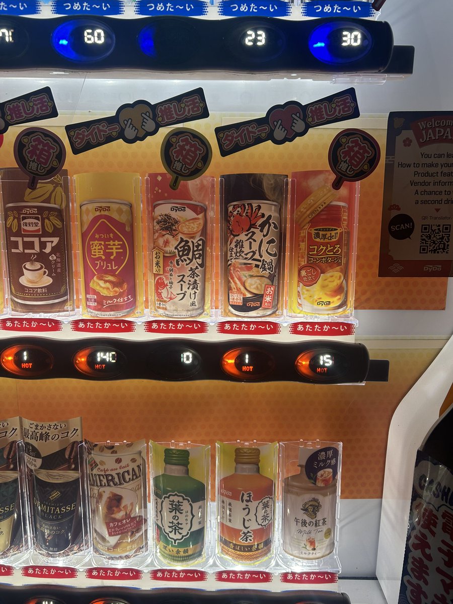 abo_0618's tweet photo. 1ヶ月ぶりくらいに外出れた
なんとか生きてます笑
ほんでこの自販機2度見した https://t.co/vs7WKpilgE