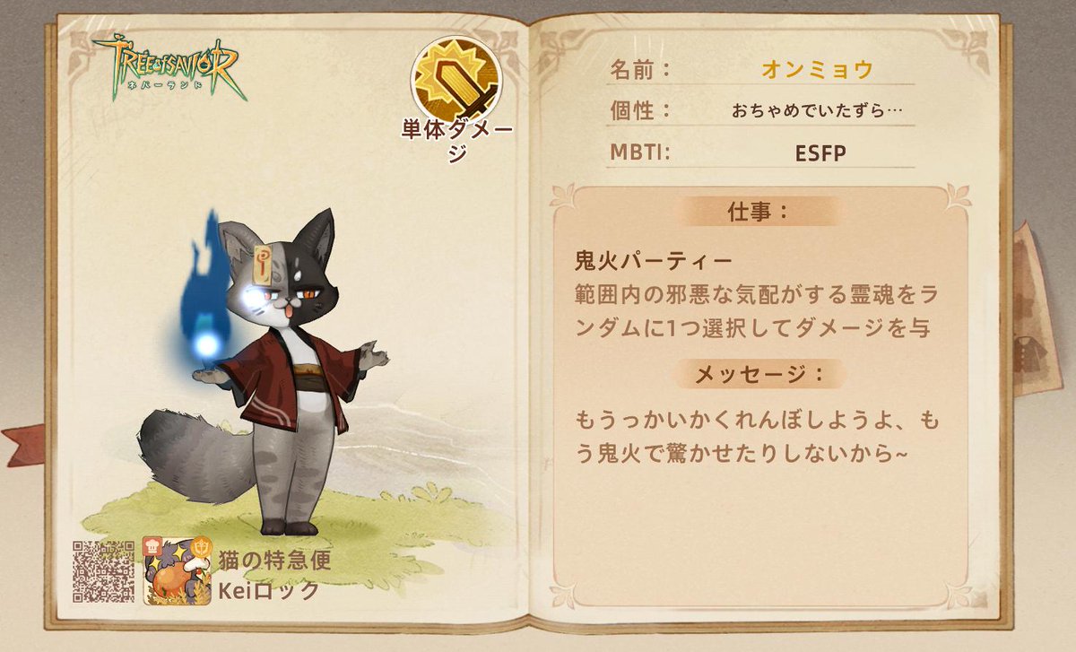 bs_keisui's tweet photo. https://t.co/bTHibL4Vaj