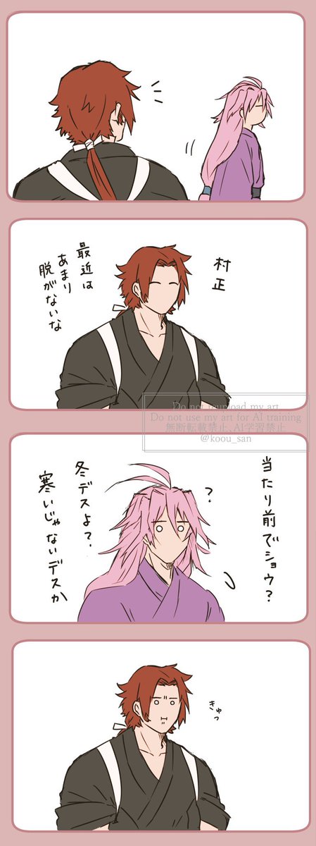 あれ…? 