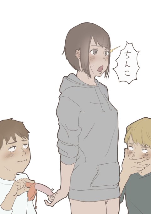 外すと脱ぐゲームとかしたい 