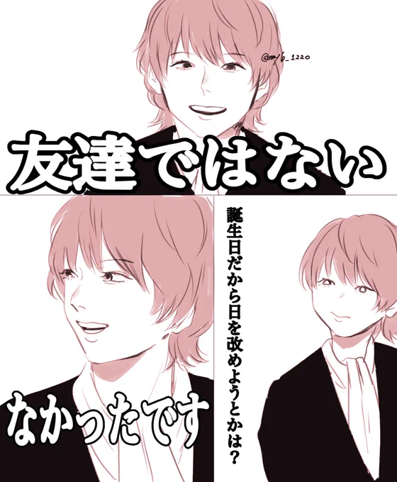 しゃべくりトークで垣間見える闇の藤澤さんがツボすぎたな 