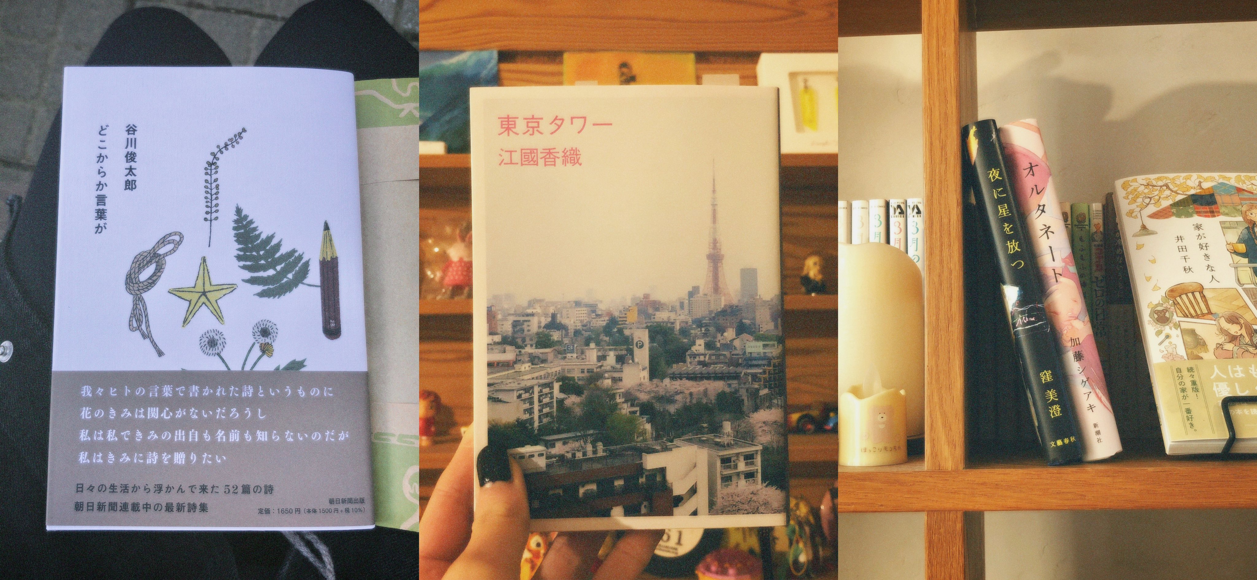 fumiページ fumi (@moca_703) / X