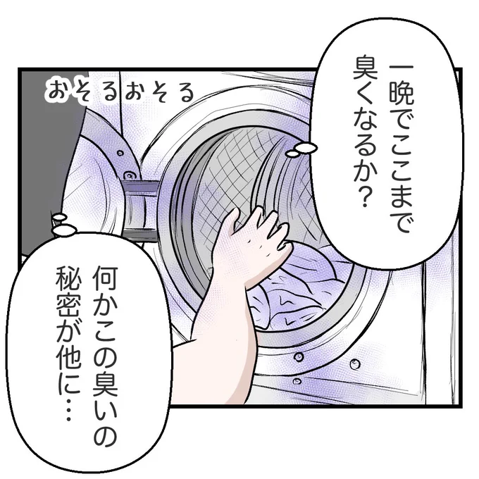 2/2 