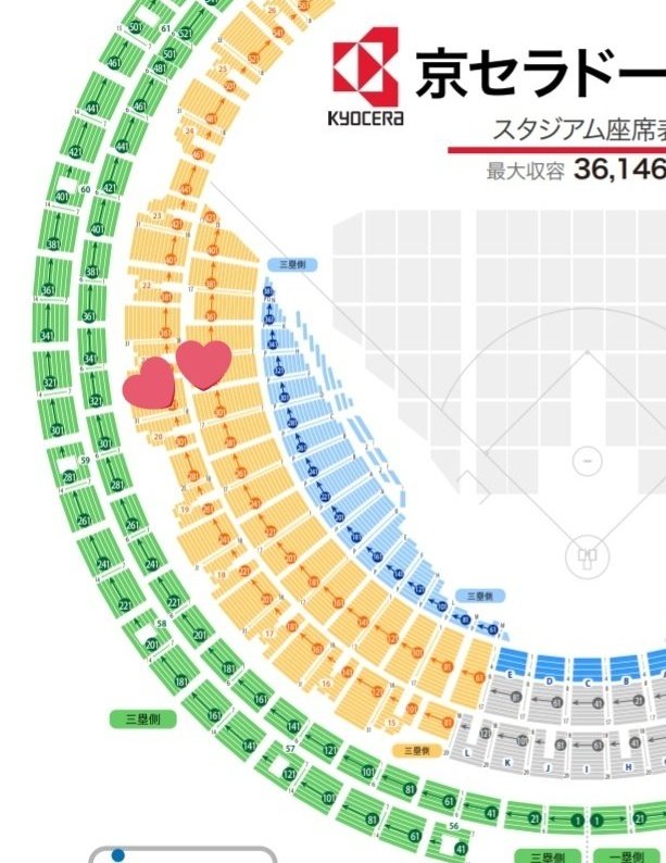 seom226689's tweet photo. SEVENTEEN RIGHT HERE
세븐틴 월드투어 일본 돔투어 콘서트 
스탠드 지정석 티켓 양도합니다

오사카 교세라돔
12/12 첫콘 3루(왼블) 하단 18열 3nn번
002 동행 티켓

저랑 동행으로 들어갑니다.
열심히 응원하시는 분, 공연 관람 매너 좋은 분만 받습니다🍀
DM으로 가격 제시 주세요 https://t.co/5vu4ISsgfb