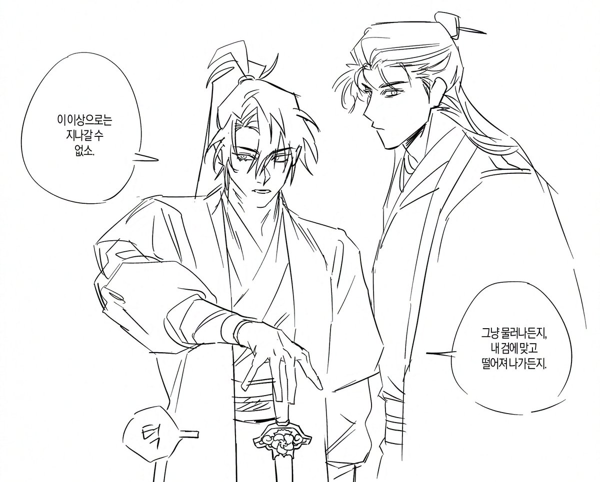 IMMORTAL_TT's tweet photo. 도관 콱 빼는 걸 그리고 싶었는데 잘 표현됐는지? 모르겠음
장문검존과... 호위검협 https://t.co/D7uHNAEJ86