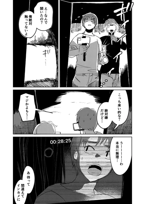 2/2 