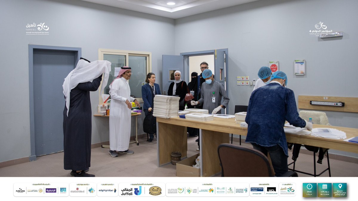 During the 4th International Conference on Research into the Quality of Life of People with Disabilities, several speakers and committee chairs visited Ta’heel Association’s headquarters in Unaizah. The team, led by Mr. Fahd Al-Wahibi, the association’s Secretary-General, learned