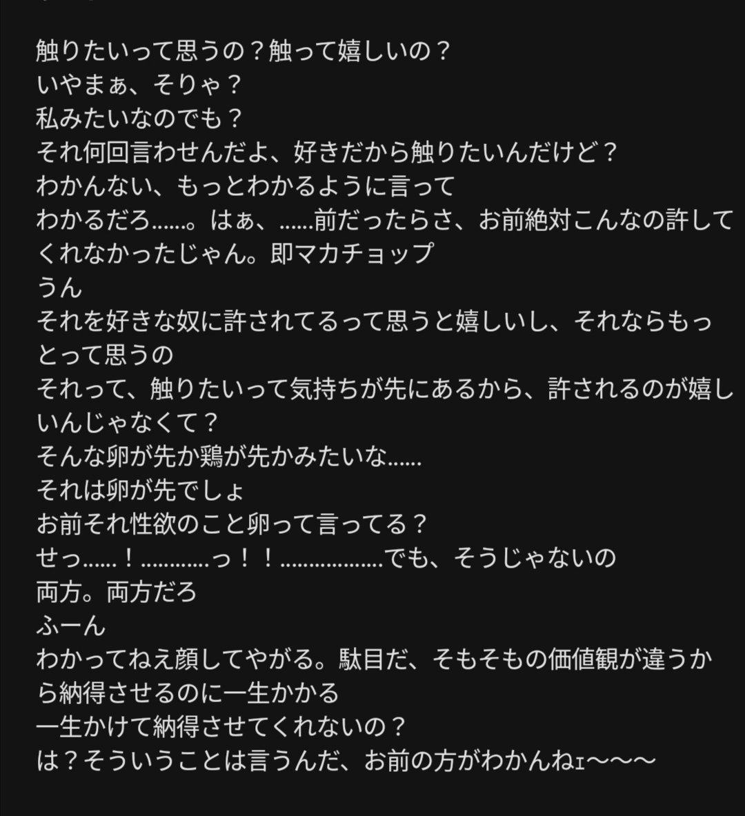 nateco_coco's tweet photo. これ誰か書いて描いて(大の字) きわどいネタのそま https://t.co/9h7FLvpy6j