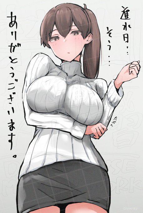 こないだの白差分 