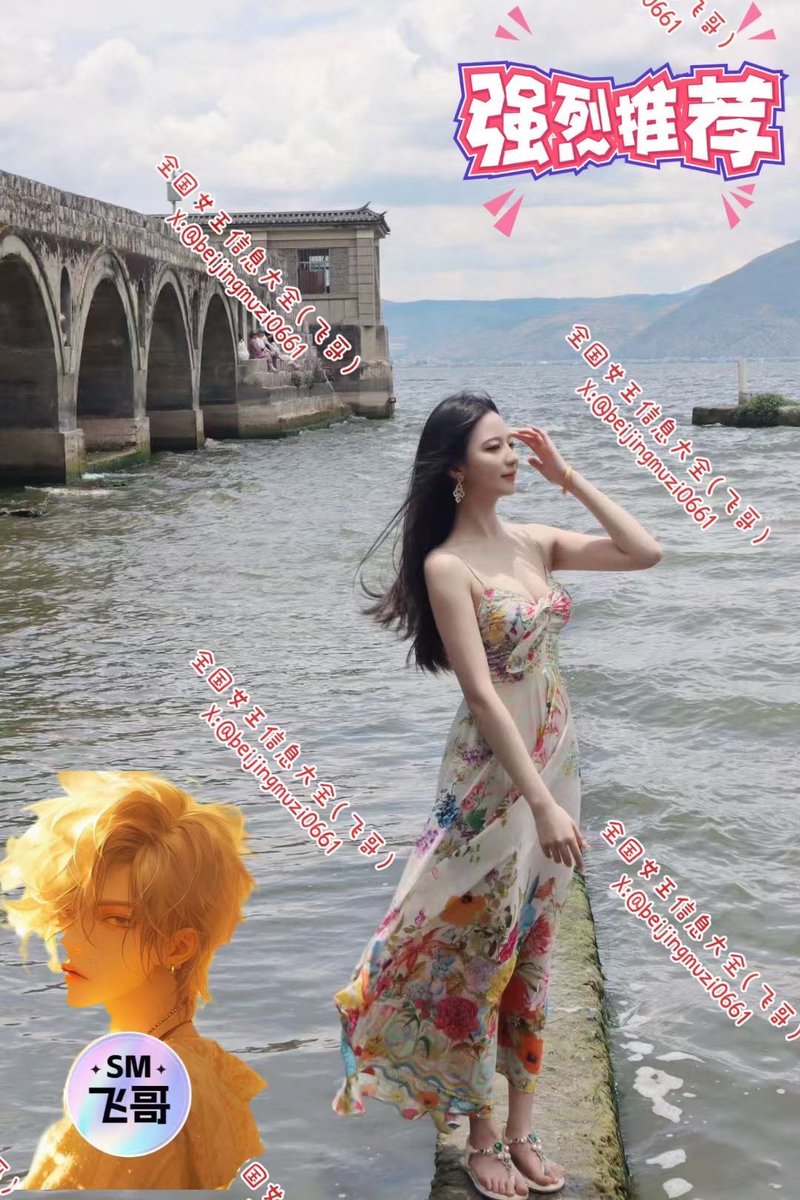 feigesm2's tweet photo. 绝美颜值高气质女王（北京）
10号晚到北京可上课，后续会在北京待几天，可口舌
#北京女主 #足 #足控 #男m #狗奴 #恋足 #舔脚 #北京线下调教 #北京女王 #北京女S #丝袜美腿 #��游女王 #口舌 https://t.co/QPJcMJ6A0q