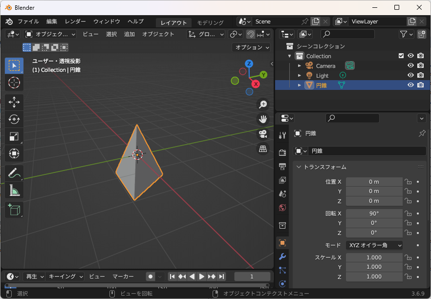 massie0414's tweet photo. Blenderでモデリングした円錐をobjファイルにエクスポートして、その値をもとに（ちょっと大きさを加工しましたが）描画してみました。
#CD32X https://t.co/G8bo4YHjTv