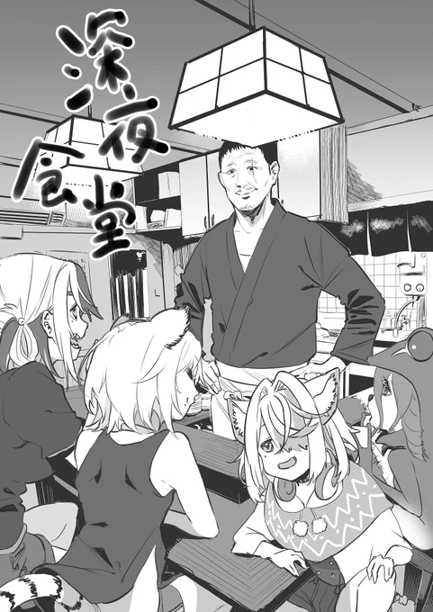 #今年も残りわずかなのでお気に入りの4枚を貼る 