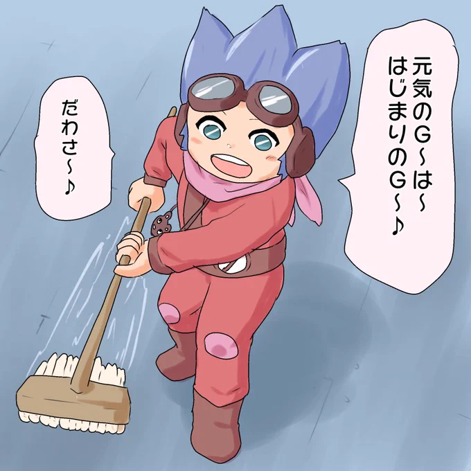 #これを見た人は去年の12月の画像を貼る
3月でしたか…時が経つのは早いですね 