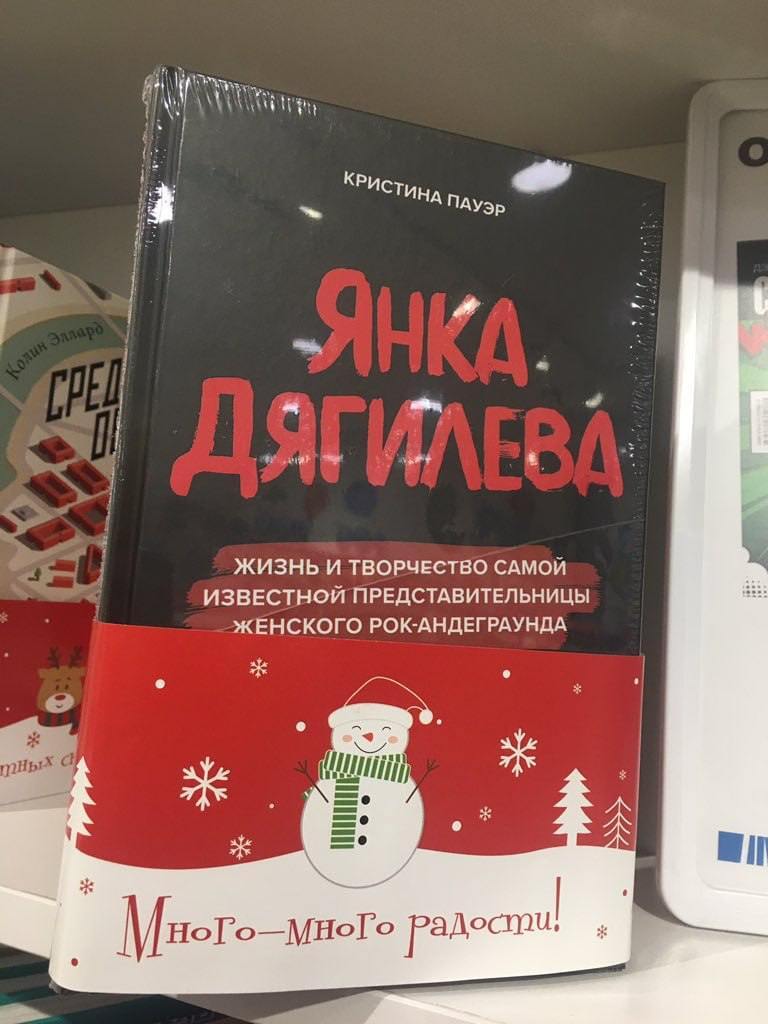 oskorbitelno's tweet photo. https://t.co/O6kRzDtGKA