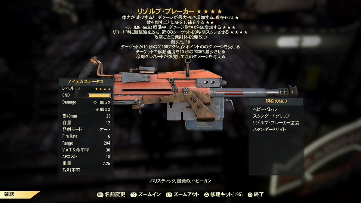 Fran2_garden's tweet photo. レイド楽しい
#Fallout76 https://t.co/cov7YnAMKT