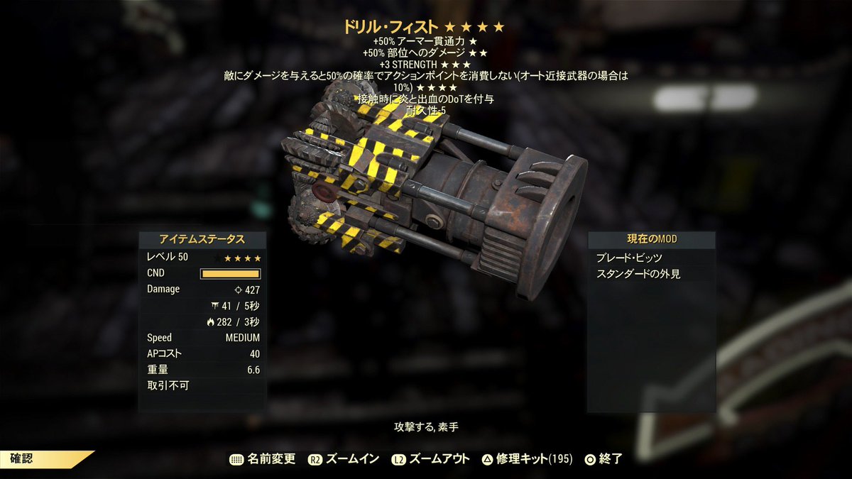 Fran2_garden's tweet photo. レイド楽しい
#Fallout76 https://t.co/cov7YnAMKT