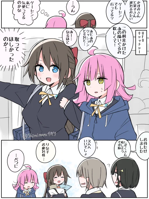 しずりな… 