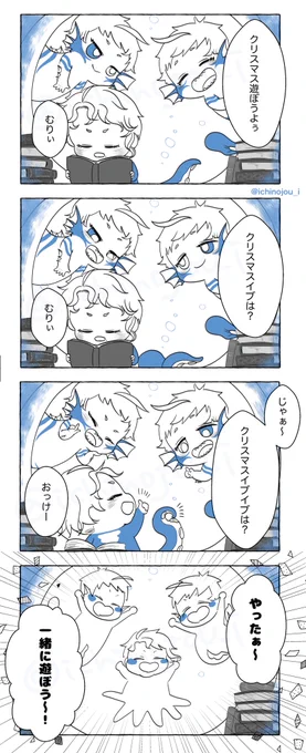 TikTokに流れてるあの可愛い声のやつ、私の脳内ではこうなるんよね
(知ってる方いる? 