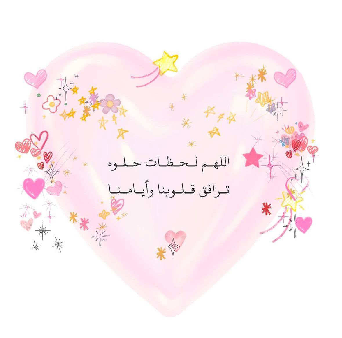 ♡ (@ad3yawithlove) on Twitter photo 