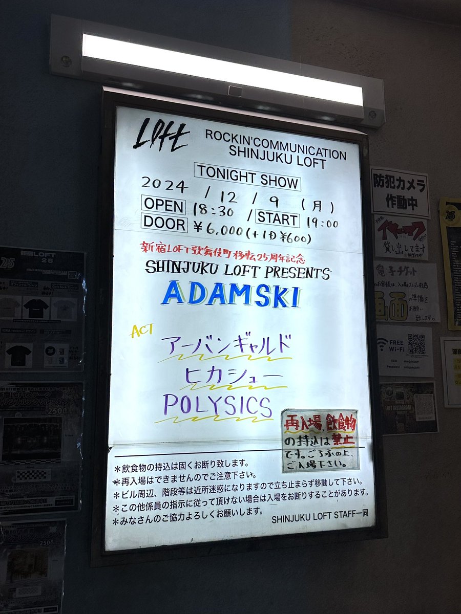 sanoazusa's tweet photo. SHINJUKU LOFT PRESENTS「ADAMSKI」
 #新宿LOFT #ライブゾ https://t.co/D7MK6OobxY