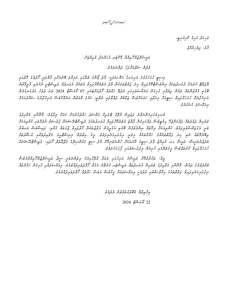 seyta1213's tweet photo. Dr @MMuizzu mi sitee othee dustbin theraygai tho ? Miee manikfaan Dhivehi Raiyyithunnah hidhumah kuran dhaulathun havaalukohfai huri @presidencymv ah , onnna usoolun hushahelhi sitee eh . Miadhaa hamayahves alhugandumennai manikfaan bahdhalu nukurahvaa. Mi petitiongai vanee garage sitee mahsalaiga vehicle registration nuvegen 1000 ah vure gina dhivehi rayyithun soe kohffa. Alhugandumen manikfaan kuri ithubaaru gehilijje ! @a_ffan @schimal711 @taxidrivers_mv