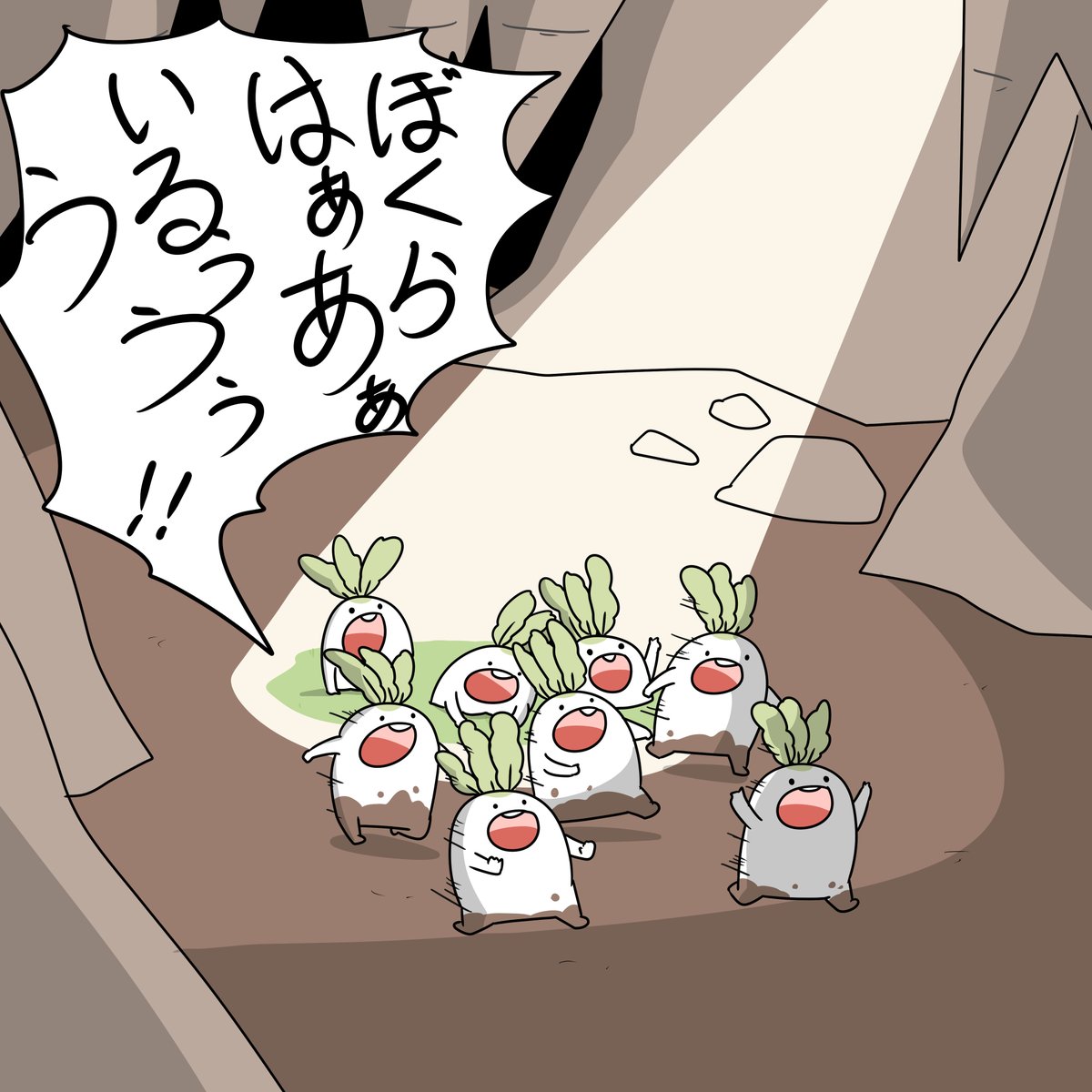 askh559's tweet photo. 冒険者をおびき出して襲い掛かる大根たち https://t.co/oz1BZWuUaj