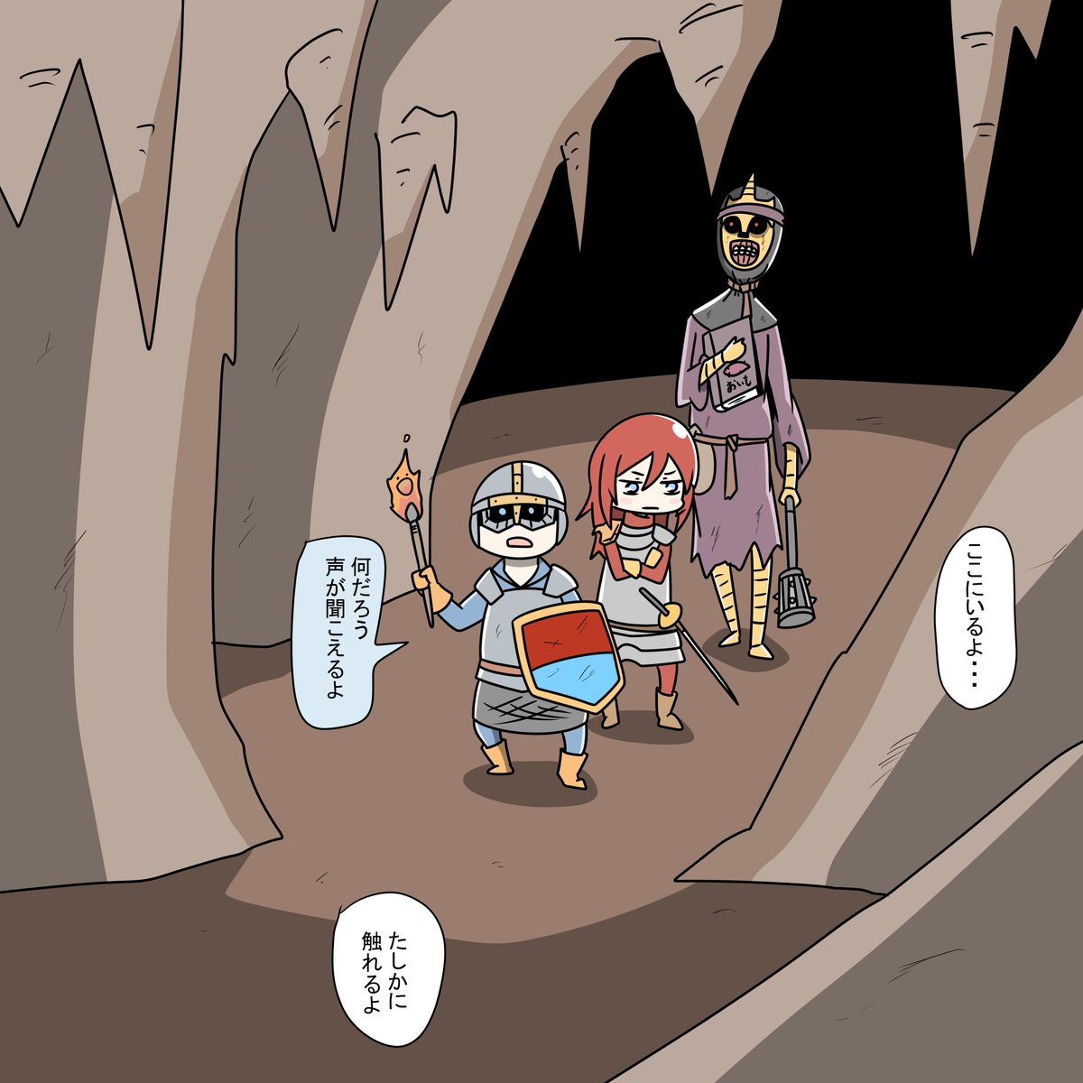 askh559's tweet photo. 冒険者をおびき出して襲い掛かる大根たち https://t.co/oz1BZWuUaj