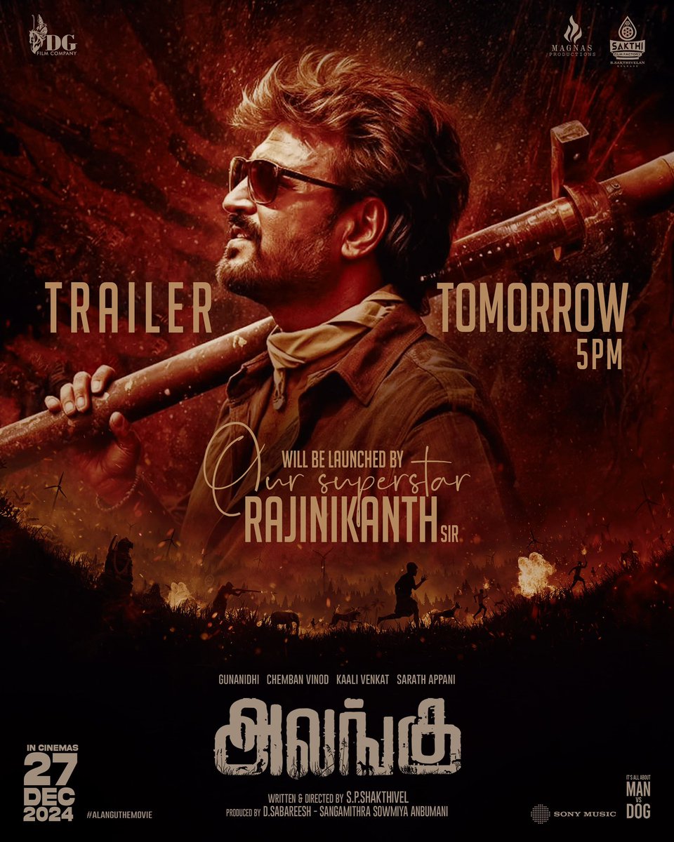 #Alangu trailer from tomorrow 5PM to be launched by our #Superstar #RajiniSir <a href="/DGfilmCompany/">DG Film Company</a> <a href="/SakthiFilmFctry/">Sakthi Film Factory</a> <a href="/DirSPShakthivel/">S.P.Shakthivel 🎬</a>
