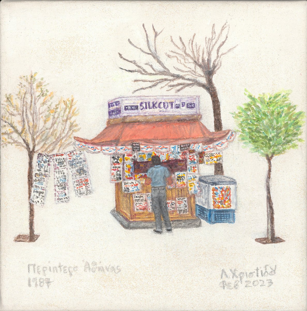 Kroma_Magazine's tweet photo. Gallery “7” presents Lefki Christidou’s latest artwork, “Lefki’s Kiosks”. 
📍 Venue: Gallery “7”
📅 Dates: Dec 10, 2024 – Jan 4, 2025
⏰ Hours:
Tue, Thu, Fri: 12:00–20:00
Wed, Sat: 12:00–16:00
Media Sponsor: KROMA Magazine
#KROMAmag #artexhibition #KROMAmediasponsor #mustsee https://t.co/ITHbjJT66F