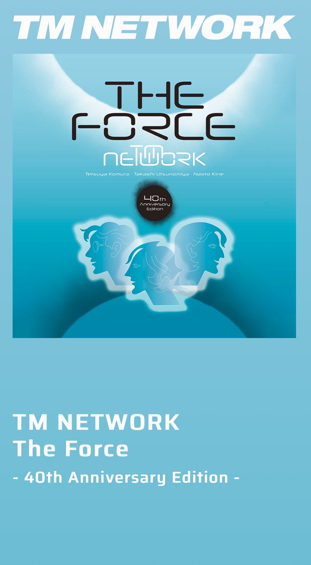 新品未開封 TM NETWORK/The Force 新品未開封 TM NETWORK/The Force