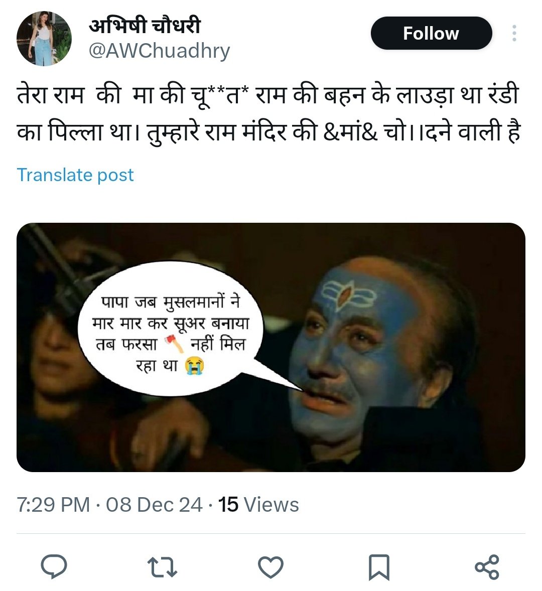 Saurav Roy tweet media