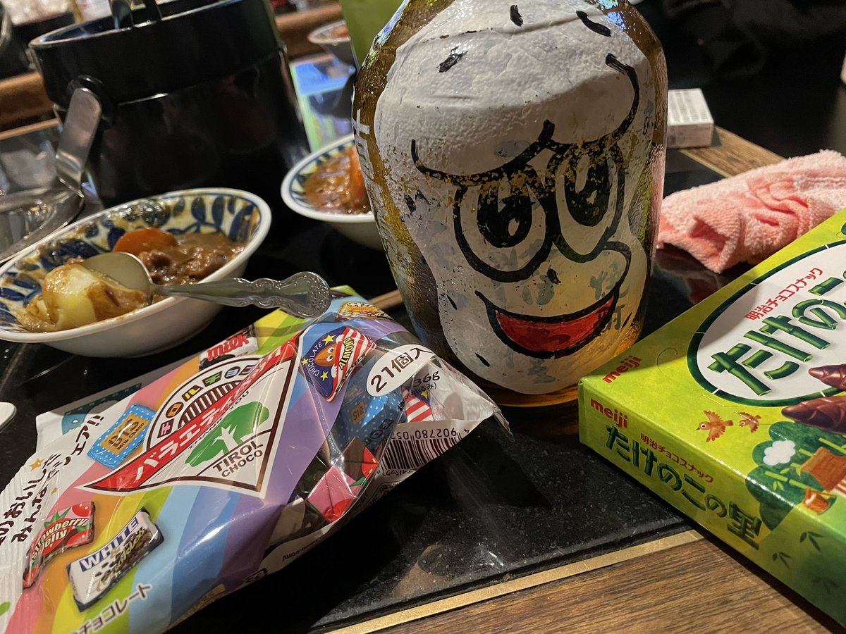 キープボトル、ピーナッツくん🥜
ちょっとはげてきちゃった