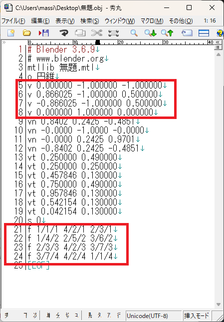 massie0414's tweet photo. Blenderでモデリングした円錐をobjファイルにエクスポートして、その値をもとに（ちょっと大きさを加工しましたが）描画してみました。
#CD32X https://t.co/G8bo4YHjTv