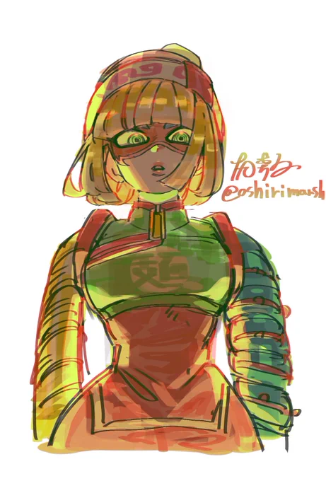 麺 