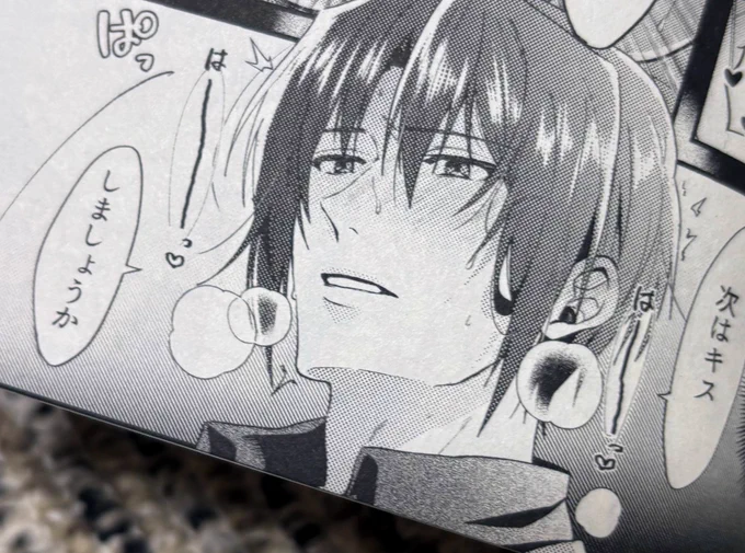 印刷めちゃくちゃ良い😭やっぱりこの用紙が好き😭
いおりく再録160pだけど前と一緒でめっちゃ軽い! 