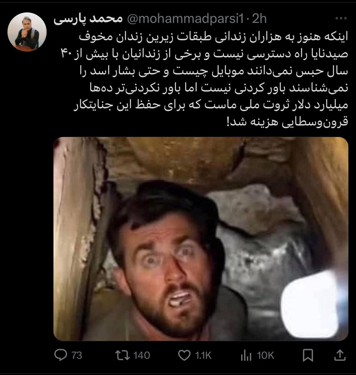 dr_moosavi's tweet image. تصاویر واقعی زندان مخوف صیدنایا در سوریه منتشر شده اما عده‌ای با انتشار تصاویر جعلی به دنبال لایک و‌توجه بیشتر هستند!
